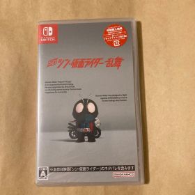 NintendoSwitch 「SD シン・仮面ライダー 乱舞 」 新品 未開封
