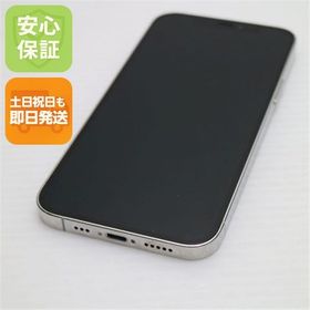 美品 SIMフリー iPhone12 Pro 512GB シルバー 即日発送 土日祝発送