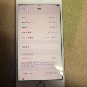 iPhone8 64GB SIMロックあり【値段交渉有