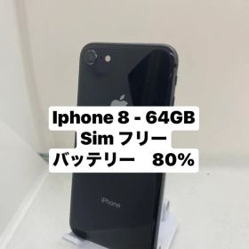 iPhone 8 64GB SIMフリー 43927