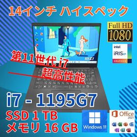 SSD1TB フルHD 極美品 14 MSI ノートPC Modern14 C11M Core i7-1195G7 windows11 pro 16GB カメラあり オフィス (C138)