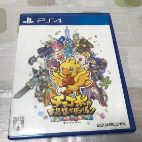 PS4 チョコボの不思議なダンジョン エブリバディ！