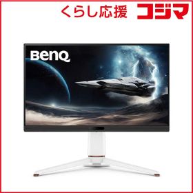 【 新品 未開封 】 BENQ MOBIUZ /27.0/IPS/WQHD(2560 x 1440)/180Hz/1ms/HDR 400 ［27型 /WQHD(2560×1440) /ワイド］ EX271Q 未使用 送料無料
