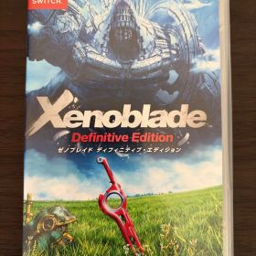 Nintendo Switch ゼノブレイド ディフィニティブエディション