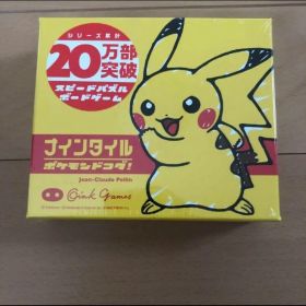 ポケモン ナインタイル ポケモンドコダ