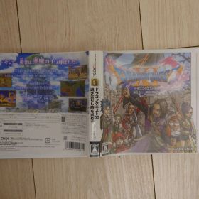 ドラゴンクエストXI 過ぎ去りし時を求めて