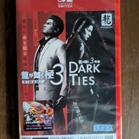 【新品未開封】龍が如く 極3 / 龍が如く3外伝 Dark Ties 【先着購入封入特典】-Nintendo Switch2