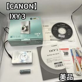 【美品】Canon IXY3 PC1736 デジカメ コンデジ カメラ キャノン