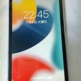 S3950 docomo iPhone SE A1723 MP822J/A 32GB apple スマートフォン 簡易動作確認＆簡易清掃＆初期化OK 判定〇 送料無料 現状品