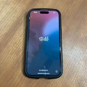 Apple iPhone15 128GB 本体 SIMフリー グリーン