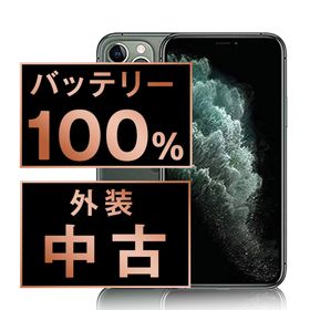 アップル(Apple)のバッテリー新品 iPhone11 Pro 256GB ミッドナイトグリーン SIMフリー 本体 スマホ iPhone 11 Pro アイフォン アップル apple 【送料無料】 ip11pmtm1154a(スマートフォン本体)