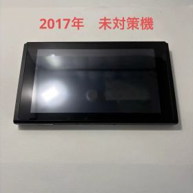 液晶美品 Nintendo Switch 2017年 初期型 未対策機 本体のみ