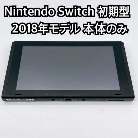 Nintendo Switch 2018年モデル 初期型 本体のみ 2370