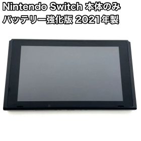 Nintendo Switch 本体のみ バッテリー強化版 2021年製 任天堂