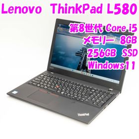 レノボ(Lenovo)の【中古品】ThinkPad L580 Lenovo 15.6インチノートパソコン Windows11 管31729(ノートPC)