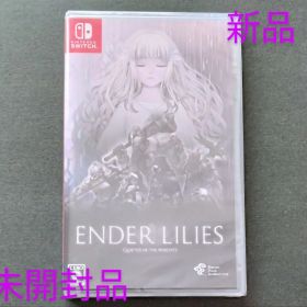【新品】ENDER LILIES エンダーリリーズ Switch ソフト