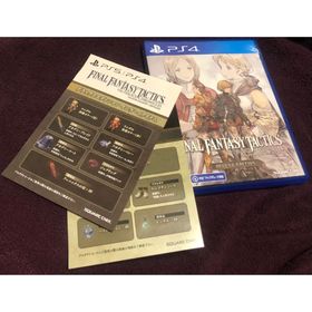 スクウェアエニックス(SQUARE ENIX)のファイナルファンタジータクティクス - イヴァリース クロニクルズ デラックスエ(家庭用ゲームソフト)