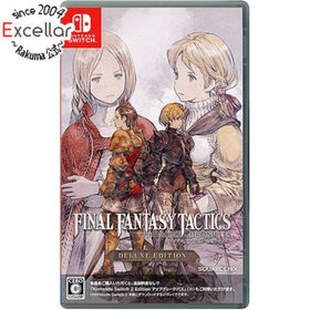 ニンテンドースイッチ(Nintendo Switch)のファイナルファンタジータクティクス - イヴァリース クロニクルズ デラックスエディション Nintendo Switch(家庭用ゲームソフト)