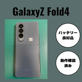 GalaxyZ Fold4（SCG16）