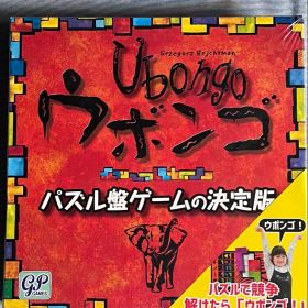 Ubongo ウボンゴパズルゲーム 未使用品