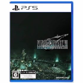 スクウェアエニックス(SQUARE ENIX)のファイナルファンタジーVII リメイク インターグレード(家庭用ゲームソフト)
