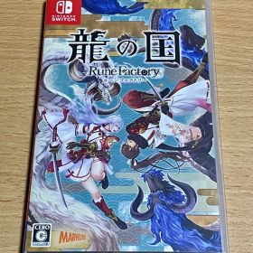 Switch 龍の国 ルーンファクトリー