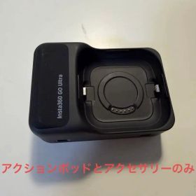 Insta360 GO Ultra ブラック アクションポッドのみ
