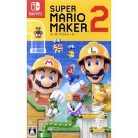 スーパーマリオメーカー ２／ＮｉｎｔｅｎｄｏＳｗｉｔｃｈ(家庭用ゲームソフト)