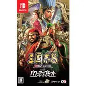 コーエーテクモゲームス 三國志8 REMAKE with パワーアップキット [Nintendo Switchソフト]