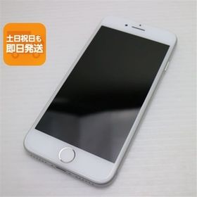 新品同様 SIMフリー iPhone8 64GB シルバー 即日発送 スマホ Apple 本体 白ロム あすつく 土日祝発送OK