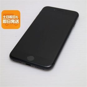 超美品 SIMフリー iPhone8 256GB スペースグレイ ブラック 即日発送 本体 白ロム あすつく 土日祝発送OK