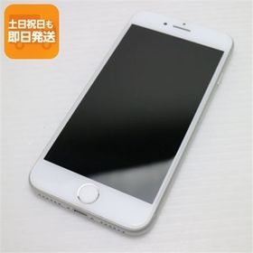 新品同様 SIMフリー iPhone8 64GB シルバー 即日発送 スマホ Apple 本体 白ロム あすつく 土日祝発送OK