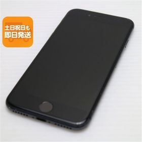 良品中古 SIMフリー iPhone8 64GB スペースグレイ ブラック 即日発送 本体 白ロム あすつく 土日祝発送OK