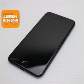 中古 SIMフリー iPhone8 256GB スペースグレイ ブラック 即日発送 本体 あすつく 土日祝発送OK