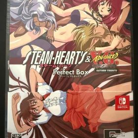 【新品】スチーム・ハーツ＆アドヴァンスト ヴァリアブル・ジオ パーフェクトBOX