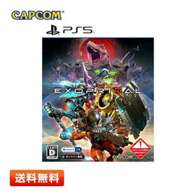 PS5ソフト エグゾプライマル (特典DLCスーツスキン3種封入) 新品 EXOPRIMAL