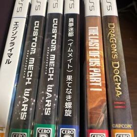 PS5ソフト 6本セット 新品未開封 ラストオブアス ドラゴンズドグマ イムメイト エグゾプライマル まとめ売り