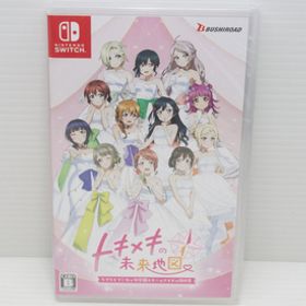 ◆新品未開封◆Switch ラブライブ! 虹ヶ咲学園スクールアイドル同好会 トキメキの未来地図