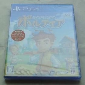 PS4 きみのまちポルティア