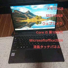 FUJITSU LIFEBOOK U9310X/D office2024 SSD