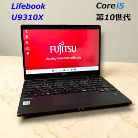 Z02 薄型軽量 Lifebook U9310 i5 第10世代 8G SSD タッチパネル 2in1 ペン付き