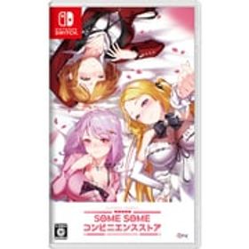 CFK SOME SOME コンビニエンスストア 通常版 [Nintendo Switchソフト]
