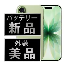 アップル(Apple)のバッテリー新品 iPhone17 256GB セージ SIMフリー 本体 Aランク スマホ アイフォン アップル apple 【送料無料】 ip17mtm3053a(スマートフォン本体)