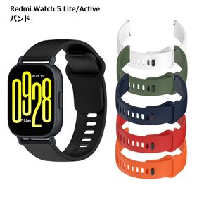 Redmi Watch 5 Lite Active バンド 腕時計 スマートウォッチ シリコン スポーツ おしゃれ 送料無料