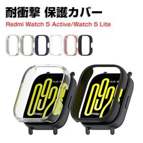 シャオミ Xiaomi Redmi Watch 5 Active/Watch 5 Lite ケース ウェアラブル端末・スマートウォッチ PC素材 シンプルで スマートウォッチ C
