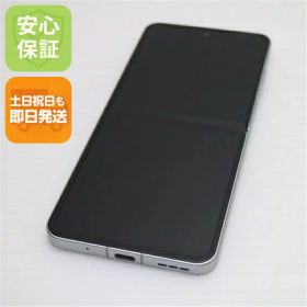 【中古】新品同様 SIMフリー Libero Flip ホワイト スマホ ZTE 安心保証 即日発送 土日祝発送OK