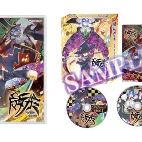 【中古】ニンテンドースイッチソフト 魔女ガミ-The Witch of Luludidea- [限定版]