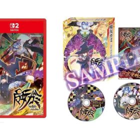 【中古】ニンテンドースイッチ2ソフト 魔女ガミ-The Witch of Luludidea- [限定版]