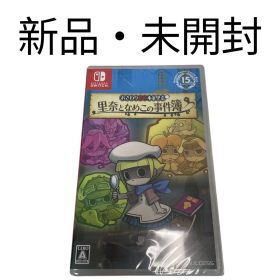 【未開封】おさわり探偵小沢里奈 里奈となめこの事件簿 Switch