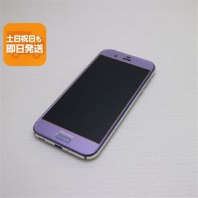 超美品 SH-03J AQUOS R ラベンダー 即日発送 スマホ SHARP docomo 本体 白ロム あすつく 土日祝発送OK